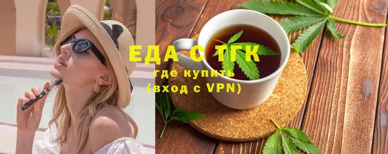 Cannafood конопля  Долинск 