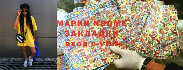 MESCALINE Белоозёрский