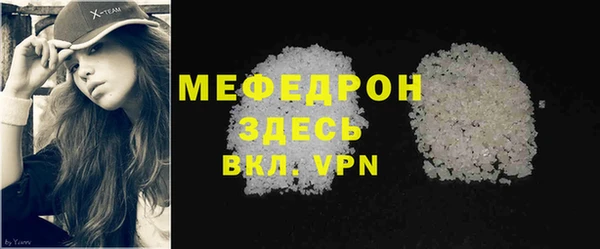 MESCALINE Белоозёрский