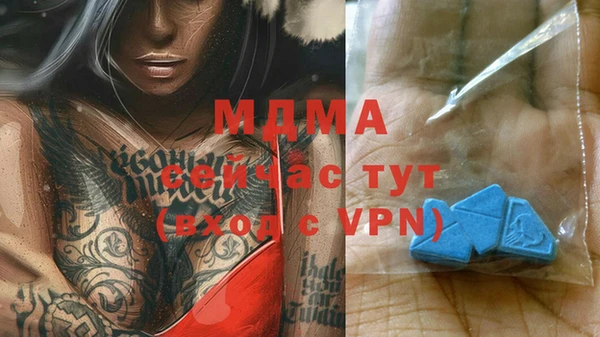 стафф Белокуриха