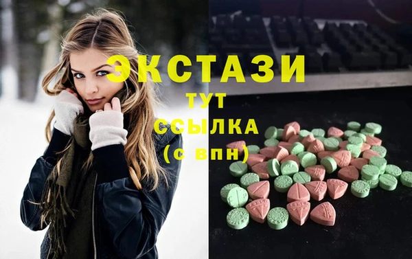 MESCALINE Белоозёрский