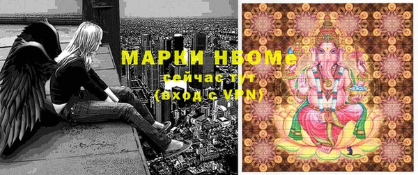 MESCALINE Белоозёрский