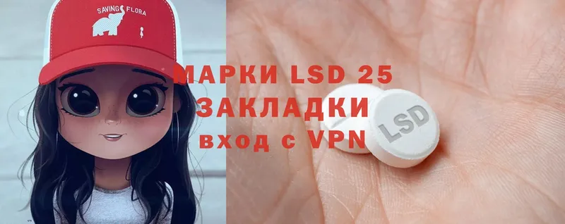 где найти наркотики  Долинск  Лсд 25 экстази ecstasy 