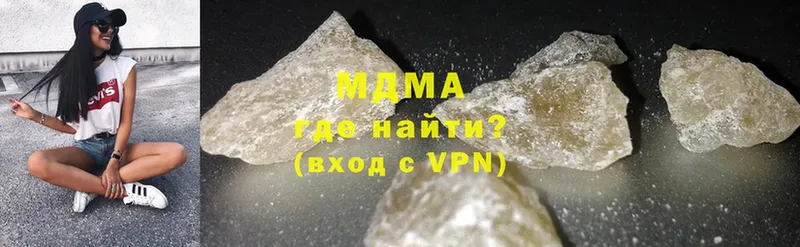 omg рабочий сайт  Долинск  МДМА crystal 