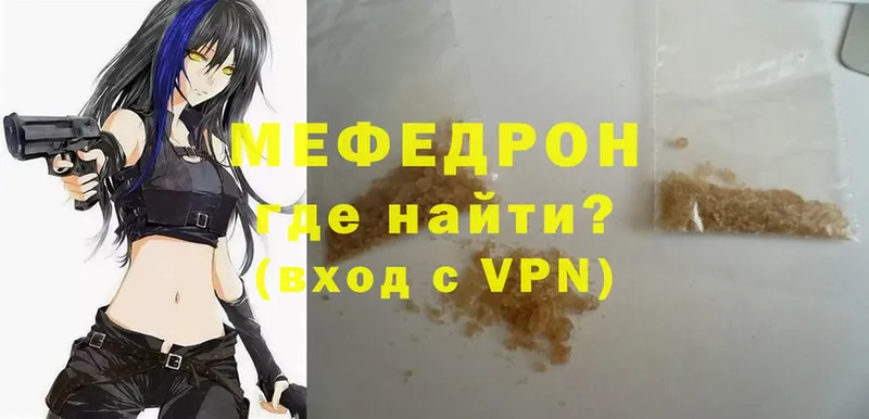 МЯУ-МЯУ mephedrone  OMG tor  Долинск 